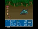 剛毛な二人がFF5の世界に殴りこみ実況-39