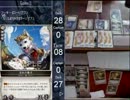 第１回コロッサスオーダー非公認skype大会【Game3,4】