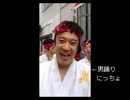 1　出陣前