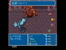 剛毛な二人がFF5の世界に殴りこみ実況-41