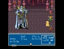 剛毛な二人がFF5の世界に殴りこみ実況-42