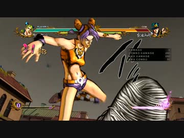 徐倫コンボ