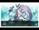 【単発実況】はじめての　艦これ！③