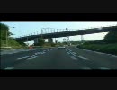 東名高速道路 下り 秦野中井IC→大井松田IC