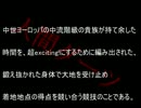 【CoD:BO2】糞AIMと上級者（笑）が行くマルチプレイ実況　part.7