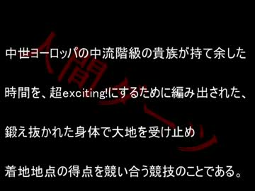 【CoD:BO2】糞AIMと上級者（笑）が行くマルチプレイ実況　part.7