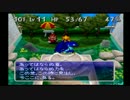 【金の粒】チョコボの不思議なダンジョン２を２人で実況Part4【銀の粒】