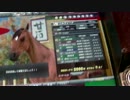 スターホース　レジェンドモード　ニルヴァーナ前編