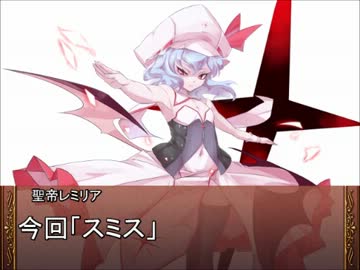 ぼくみこっ！2nd／SW2.0セッション5-0