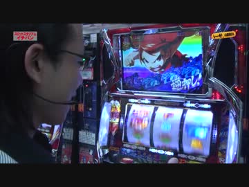 シーサ。の回胴日記_第１３３話[by ARROWS-SCREEN]