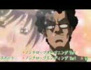 【瀬戸の花嫁】政さん...（はぁと）DVD第一巻CM