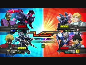 ガンダムEXVS ウルキーのスサノオ奮闘記 26