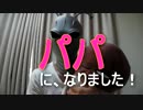 バイクで釣りに行こう♪　part 12 【ハゼ釣り】