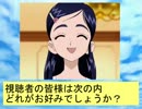 フィーリア王女とふたりはプリキュアSplash☆Star～185