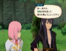 【実況】こそくな人が初めましてテイルズオブヴェスペリア Part4