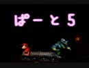 A級チンパン二匹のドンキーコングうろ覚え実況プレイpart5