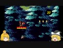 【ゆっくり実況】魔理沙とアリスのヨッシーアイランド 最終回前編(Part24)