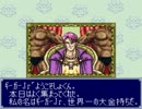 有名な【友情破壊ゲーム】で仲良く喧嘩してみた。 第１章 Part 06