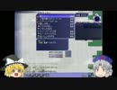 【ゆっくり実況】ゆっくりは片道しか進めないPART８