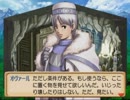 【実況】２００年前に帰ろう【ユーディーのアトリエ】第15回