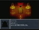 ＜●＞呪目　最終回＜●＞