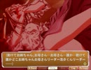 ＜懐かしい物＞Ｉ/Ｏ　revisionⅡ　Eルート　パート48＜売ってたので＞