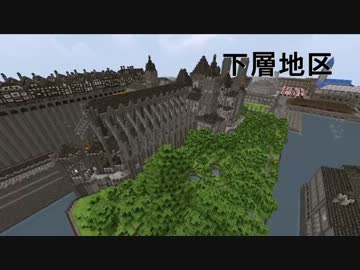 【Minecraft】大きな街を作ってる途中【Part3?】