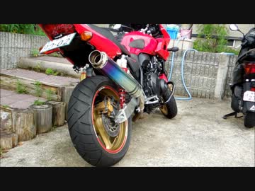 CB400SB(NC42）Realize aria　マフラー排気音