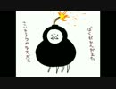【オリジナルBGM】World End