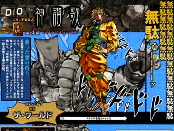 【ジョジョASB】ASB発売を祝して皆でカラオケに行ったようです