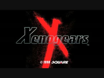 人気の ゼノギアス 動画 478本 4 ニコニコ動画