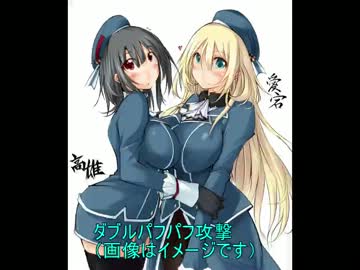 艦これの咆哮　３海戦目