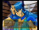 もはや古風な「いまどきのバンパイア」実況プレイpart9