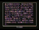 【DIABLO】兄とディアブロを倒しに行く【実況】part14