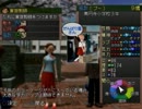 【毎日実況】ぼくらのかぞく【藁村家Ver.】Part5　　改