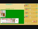 【大富豪】 Secretariat vs ERU1400 vs ryuuji vs PONANZ