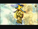 【46国】チヲー＆ランボー【OP付き】 その11 vs 池田バラ