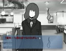 【病的】隣の席のあの子とのファミレスを実況part２