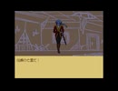 【実況】『このまちだいすき』 Part4