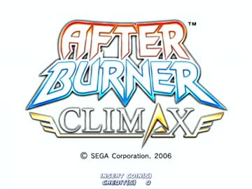 アフターバーナークライマックス　リンドバーグ基板インストール