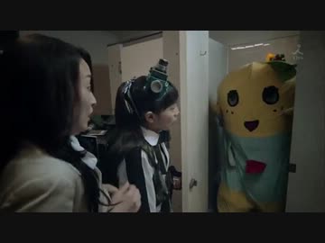 ふなっしー出演シーン
