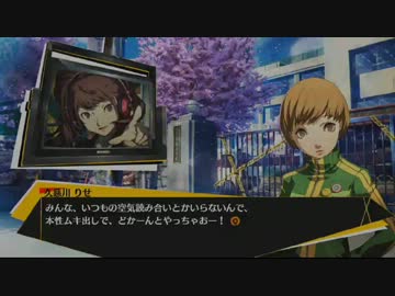 P4Uでハードコア