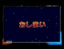 ボンバーマンジェッターズ～伝説のボンバーマン～を実況プレイpart final