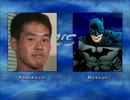 バットマン vs 野獣先輩.mugen