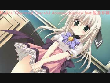 うｐ主の好みしか入れないエロゲソングメドレー　vol.10