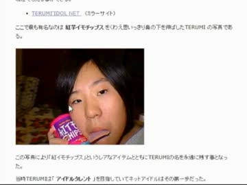 【永井先生】クリアサ（懇願）てるみ（女子のおっぱい）