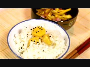 【今日の】秋の味覚を４品味見してみた【ご飯】