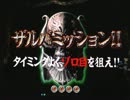 パチンコ　CR牙狼XX　7撃破目