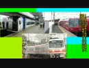 迷列車で行こう　迷鉄編　第57回　退化してんじゃねーかｗｗ