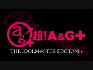 THE IDOLM@STER STATION!!+  #23 (2013.09.02)